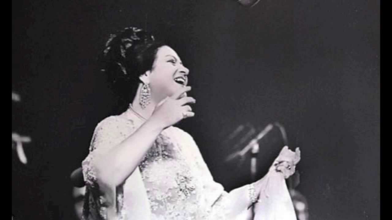 أم كلثوم (أرشيفية)