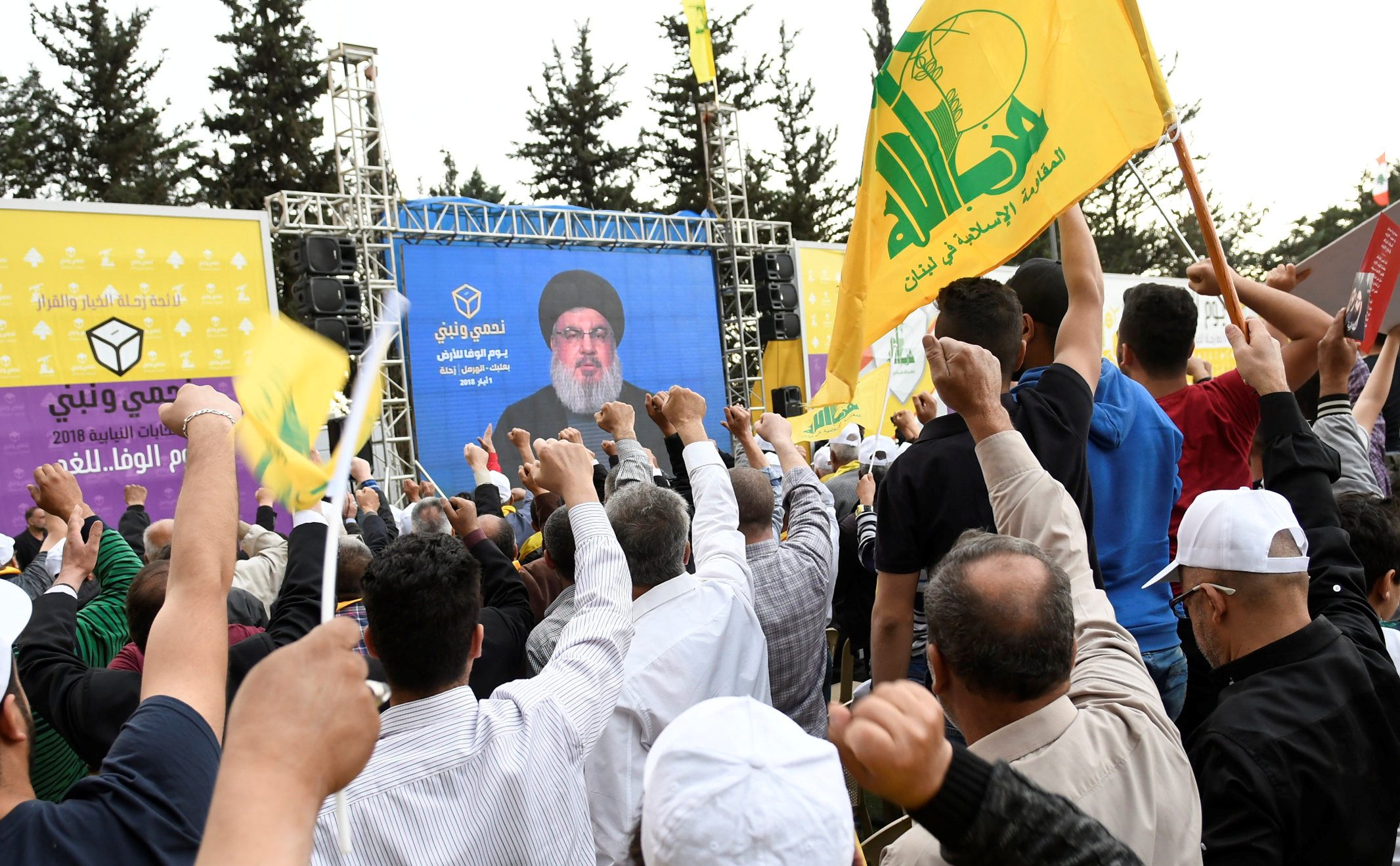 حزب الله لبنان أمريكا مكافأة أمريكية
