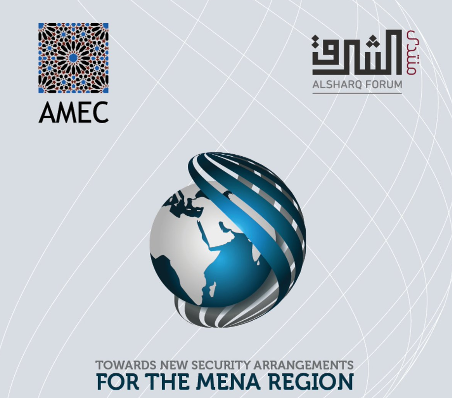  مؤتمر بإسطنبول يناقش الترتيبات الأمنية الجديدة في الشرق الأوسط وشمال إفريقيا