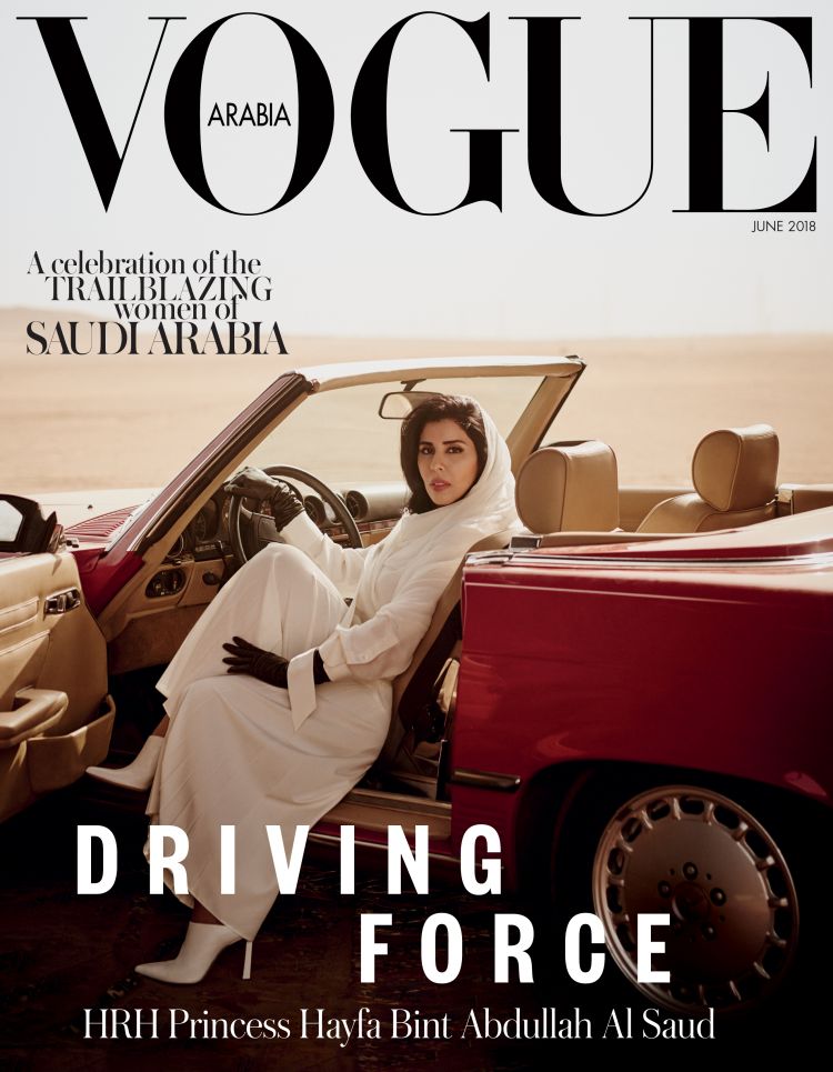 ابنة العاهل السعودي الراحل الملك عبدالله تخرج على العادات وتظهر على غلاف مجلة  VOGUE دعماً لـ”تغييرات” محمد بن سلمان