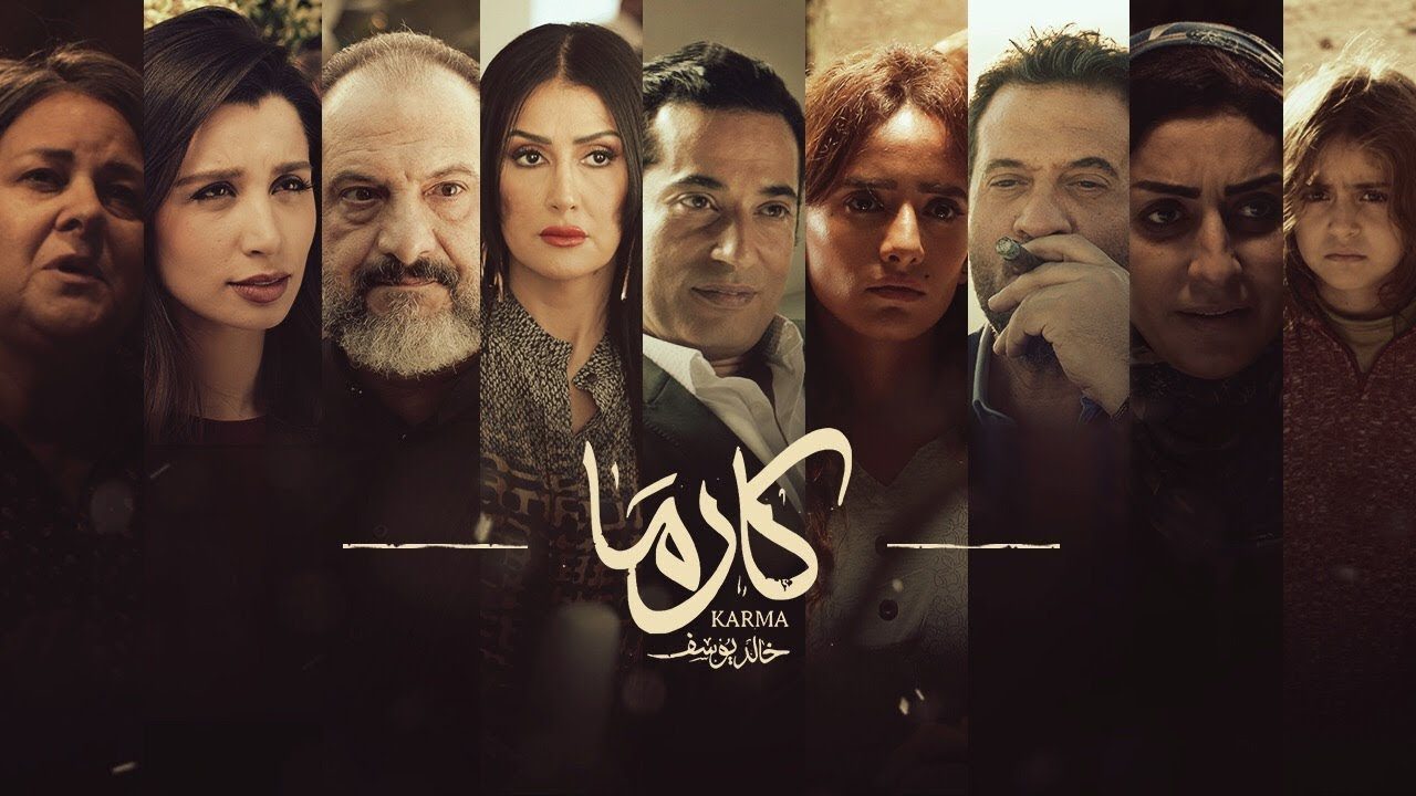 انتهاء أزمة فيلم “كارما” بعد منع عرضه دون أسباب.. أول أعمال خالد يوسف بعد 6 أعوام من اقتحام عالم السياسة يثير ضجة