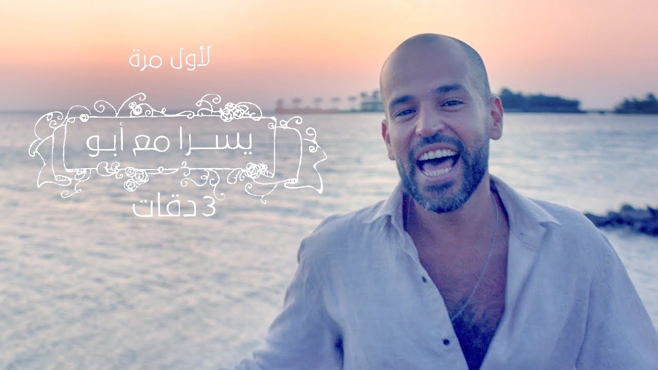 مغني “3 دقات” يدعم المنتخب المصري في كأس العالم بأغنية “إحنا الفراعنة”