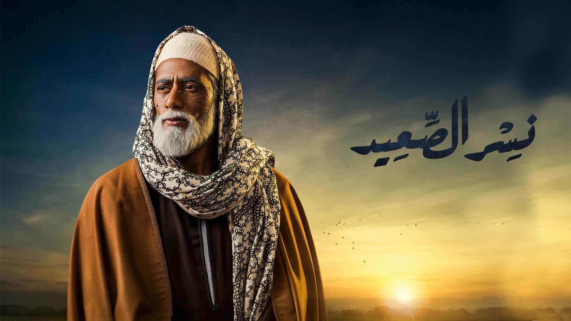 انشغال محمد رمضان في “نسر الصعيد” يمنعه من دخول منافسة عيد الفطر.. وبذلك يلحق بأفلام تامر حسني ويوسف الشريف وآسر ياسين