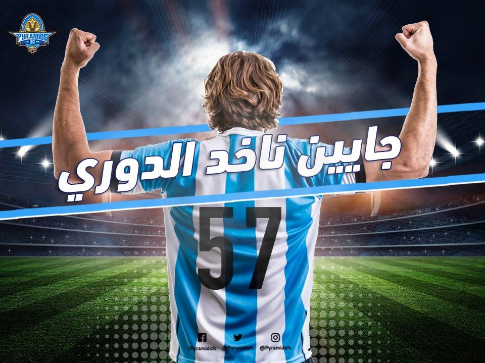 ننعي لكم الدوري المصري القديم.. الوحش السعودي يقتحم العرض تحت شعار “نشتري كل شيء”