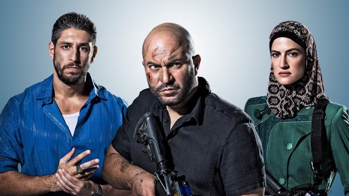 مسلسل "فوضى" الإسرائيلي