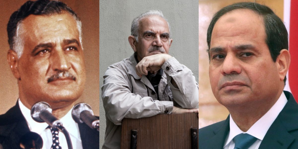 من عبدالناصر إلى السيسي.. ماذا فعلت بنا يا أبي أنت وجيل العواجيز؟