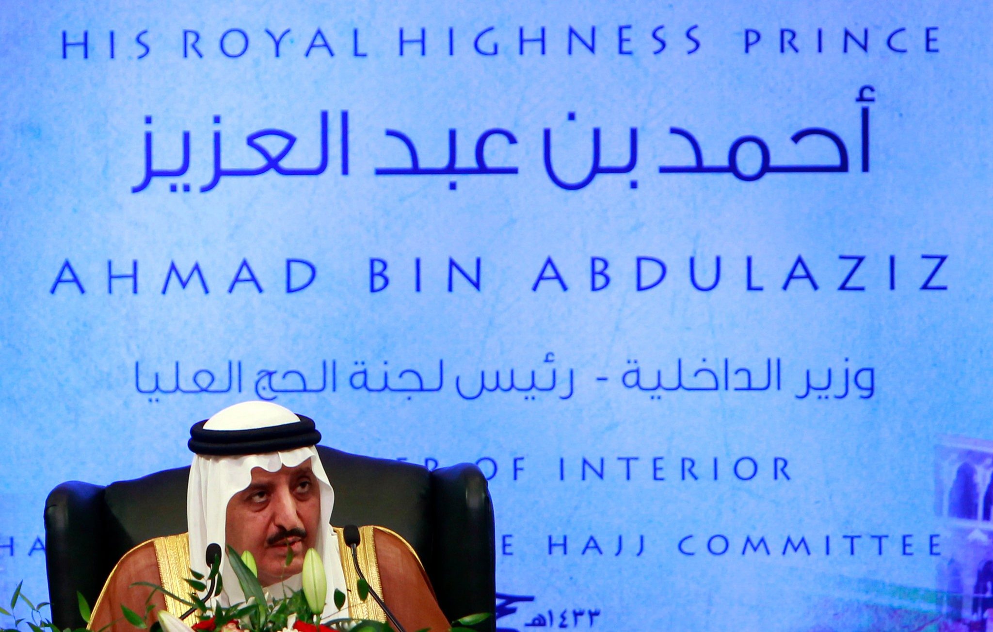 هل تعود السعودية إلى تقاليدها الملكية