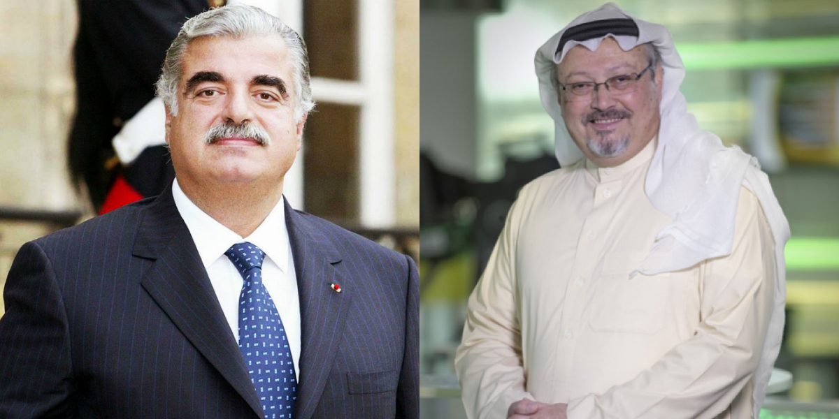 رفيق الحريري