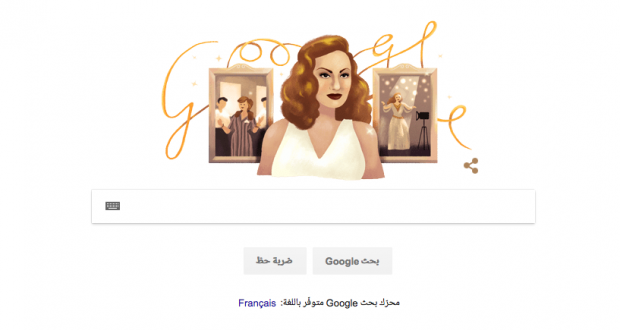 الممثلة المصرية هند رستم