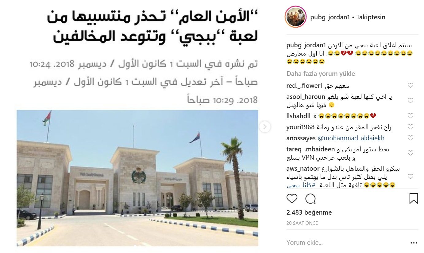 إحدى الصفحات المتخصصة بلعبة ببجي على إنستاغرام