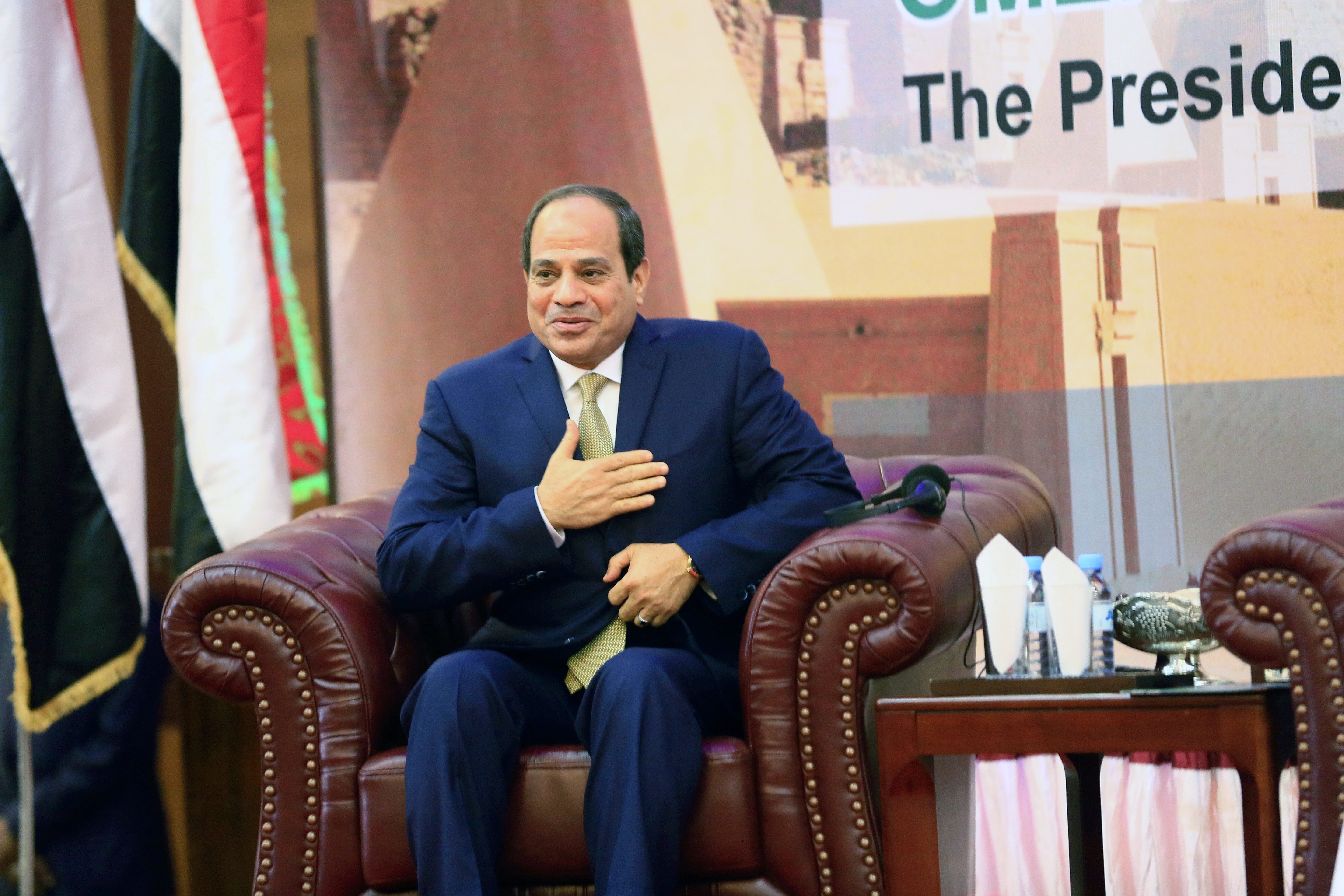 تعديل الدستور المصري