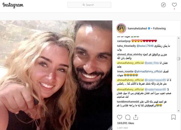 من تعليقات أحمد فهمي على منشور هنا الزاهد