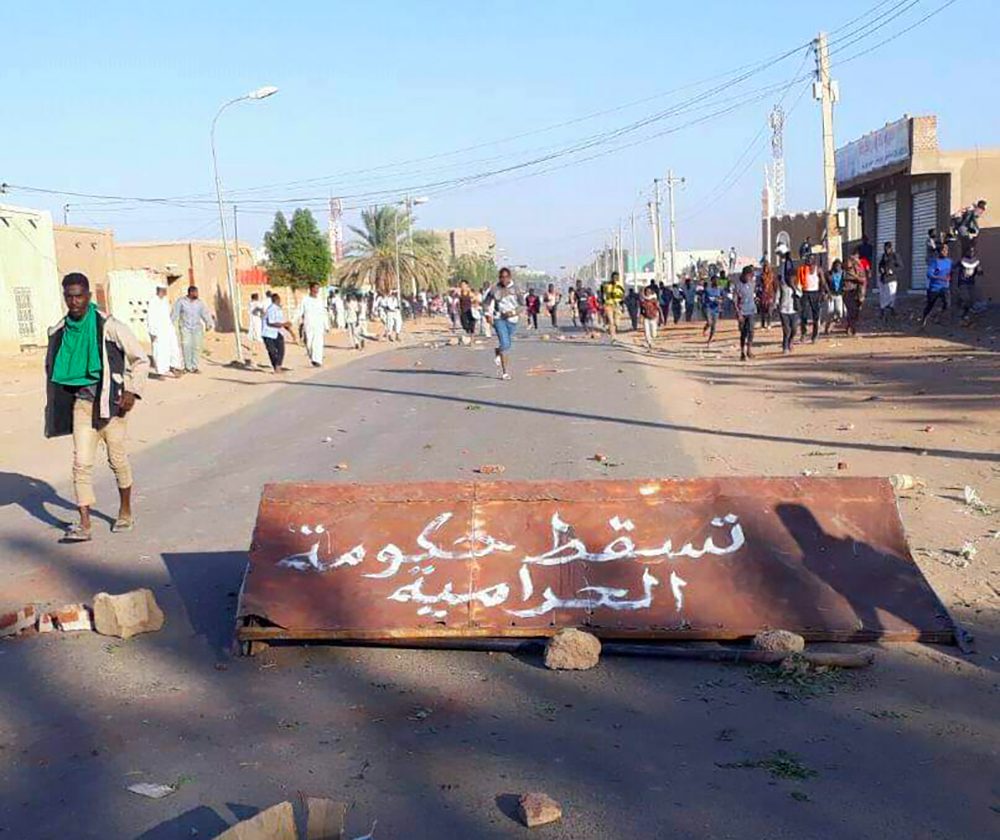 احتجاجات في السودان ضد الغلاء وللمطالبة برحيل الحكومة (مواقع)