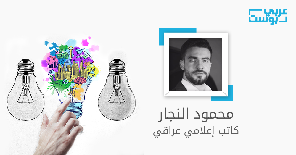 بلاد الرافدين وما تبقى من تاريخها.. هذه روح المدرسة المستنصرية