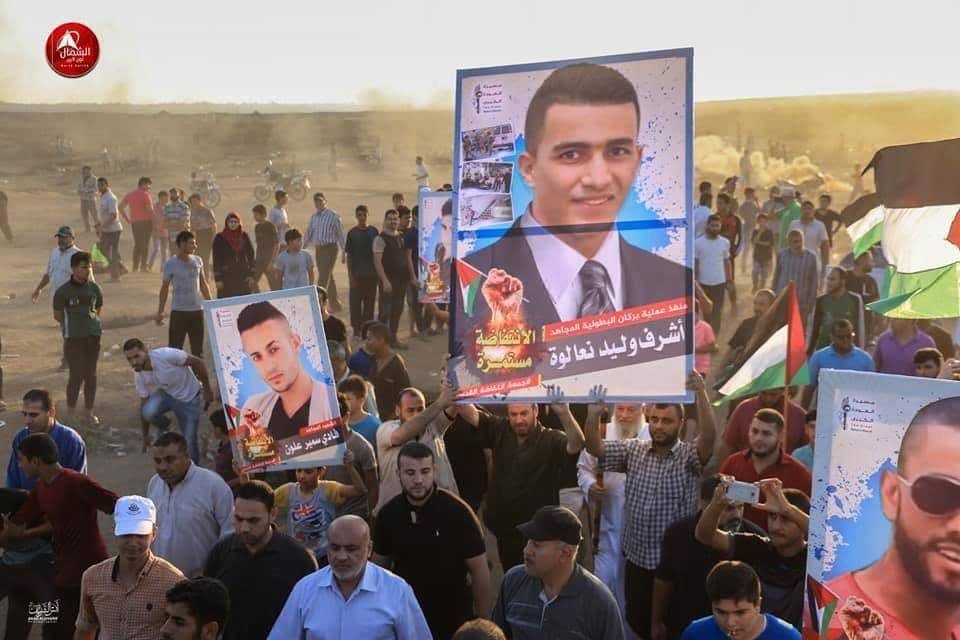 أشرف نعالوة الفلسطيني الذي تطارده إسرائيل