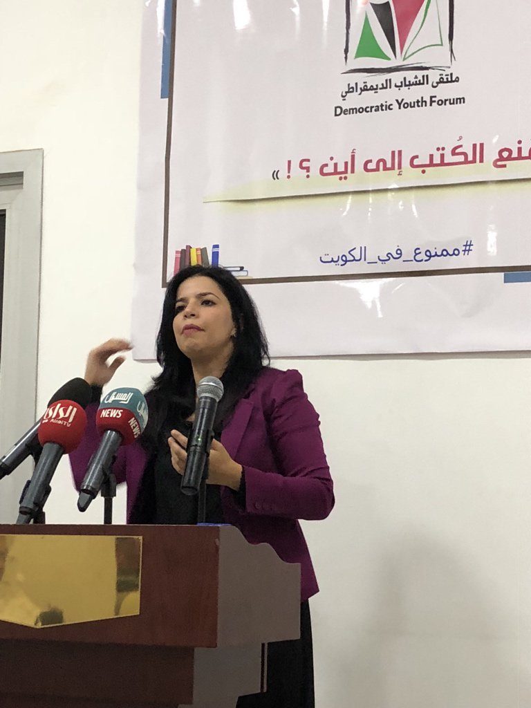 أكاديمية كويتية تتقدم بطلب لجوء لأمريكا