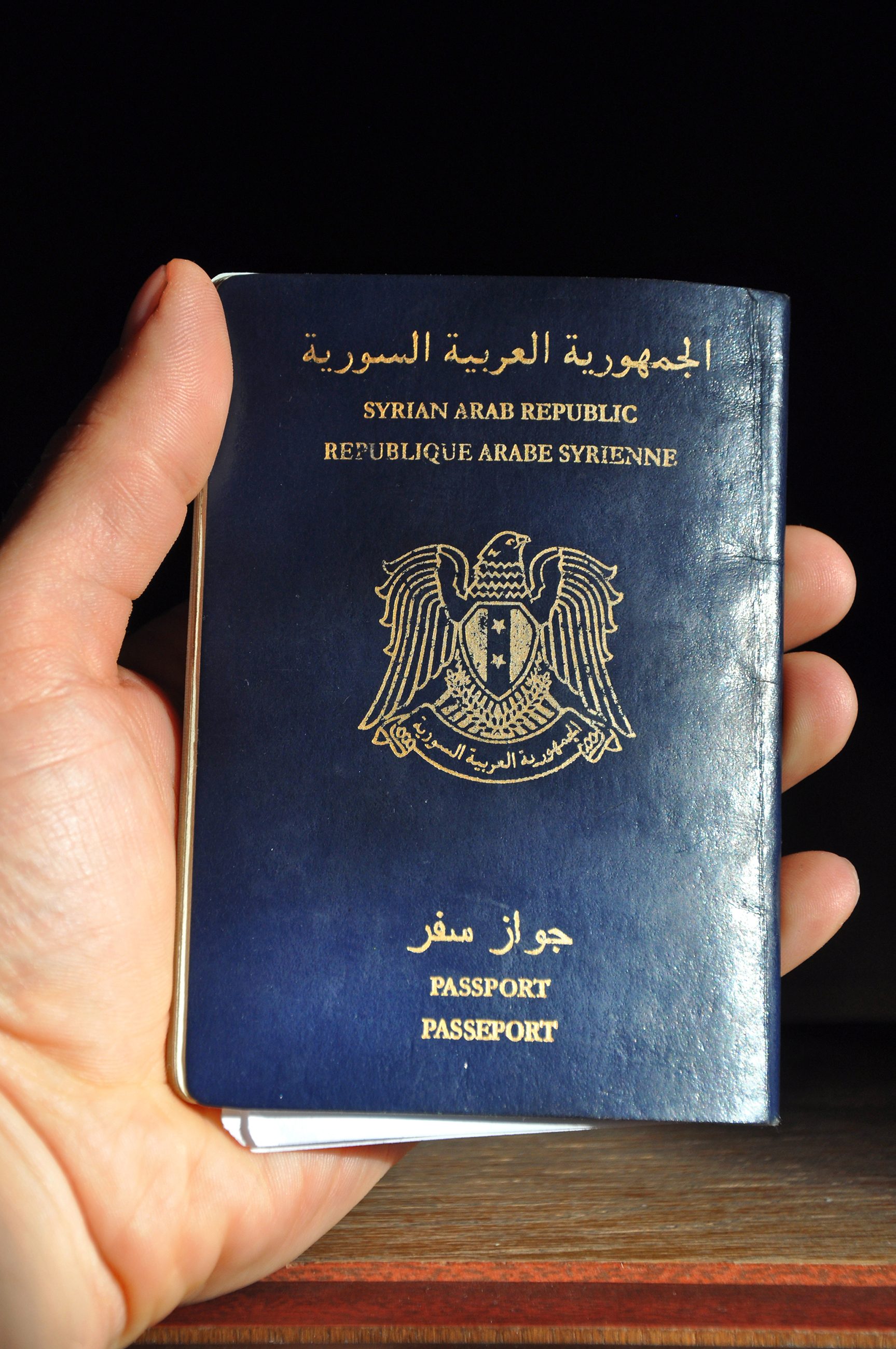 جواز السفر السوري