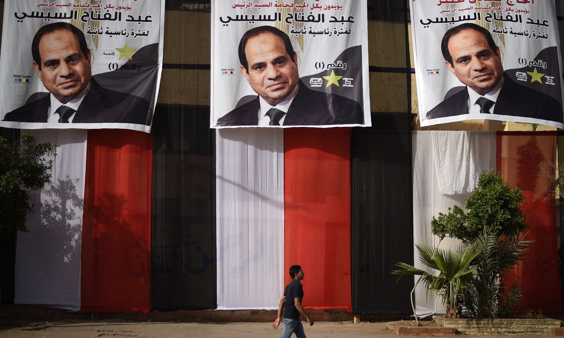وحشية السيسي في مصر الاقتصاد مصر