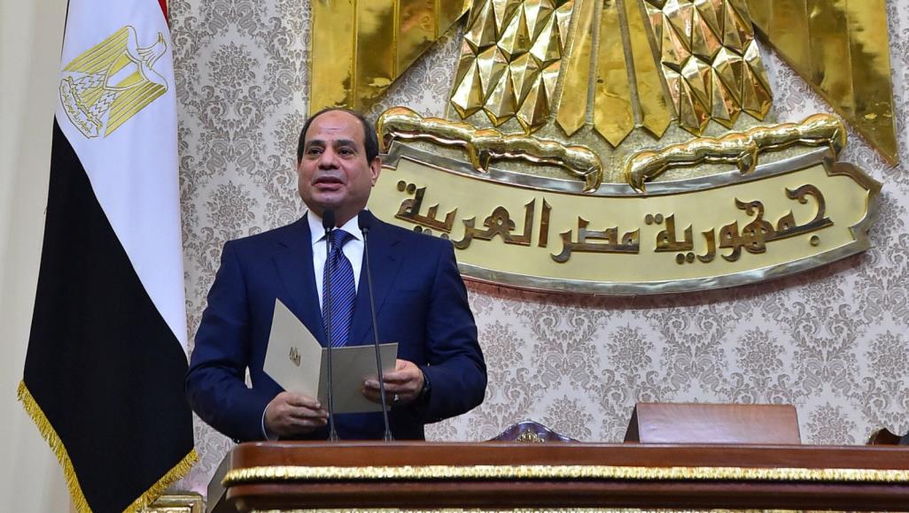 صندوق مصر السيادي