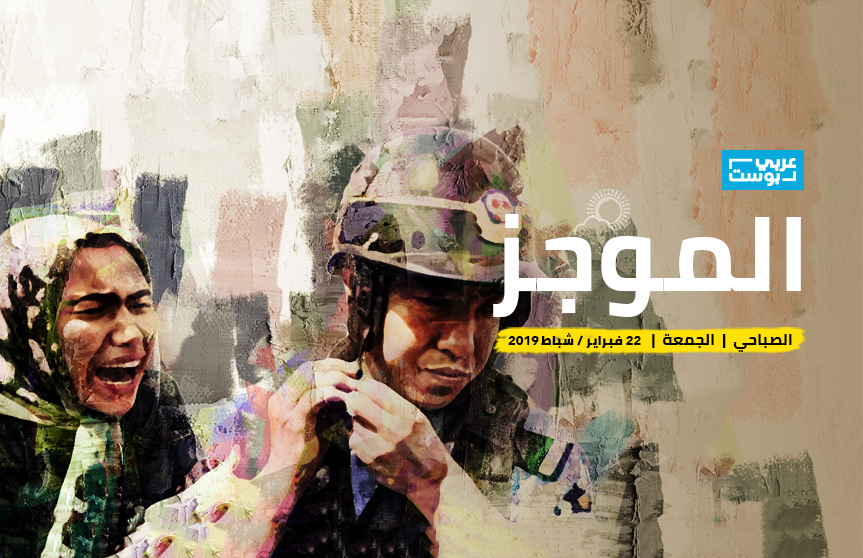 موجز صباح الجمعة: الصين تفتح «معتقلات الأويغور»، وقاسم سليماني يتوعد السعودية، والمغرب ينفي زيارة نتنياهو
