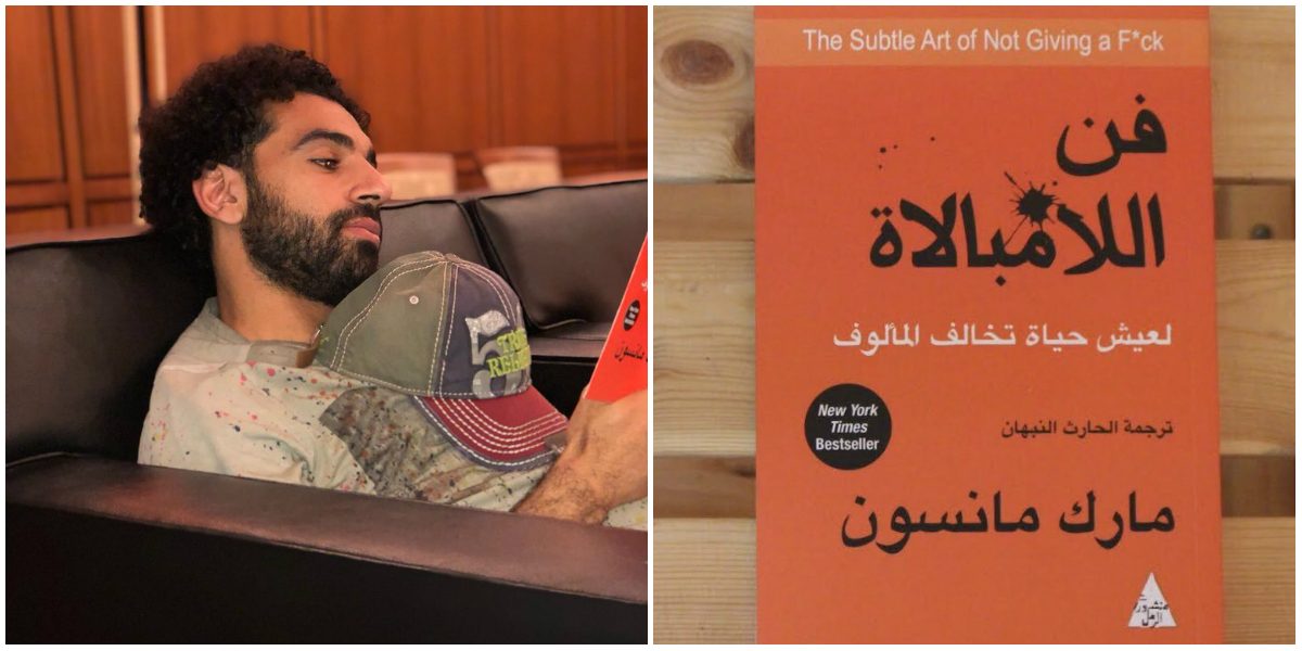 كتاب فن اللامبالاة