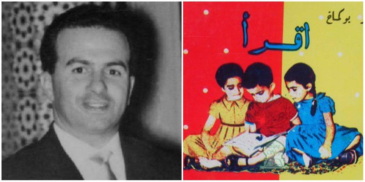 أحمد بوكماخ
