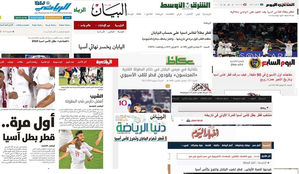 فوز قطر في صحف دول الحصار.. قليل من المهنية كثير من التسييس