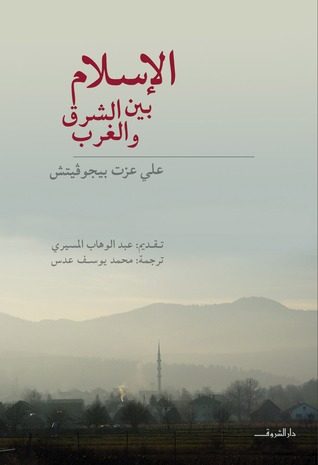 مدرب ريال مدريد زين الدين زيدان ورئيس النادي فلورنتينو بيريز