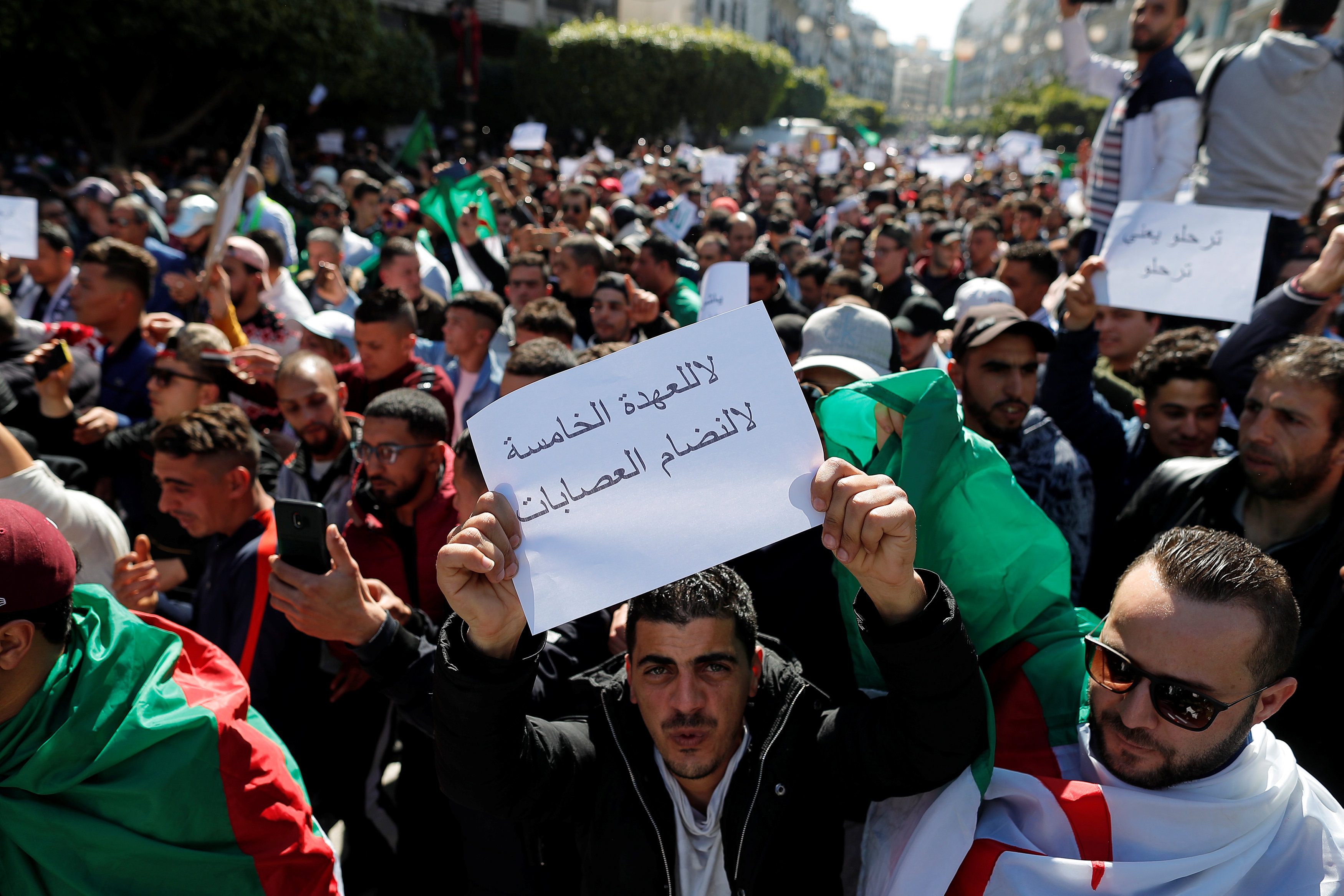 مسيرة رفض ترشُّح الرئيس عبد العزيز بوتفليقة