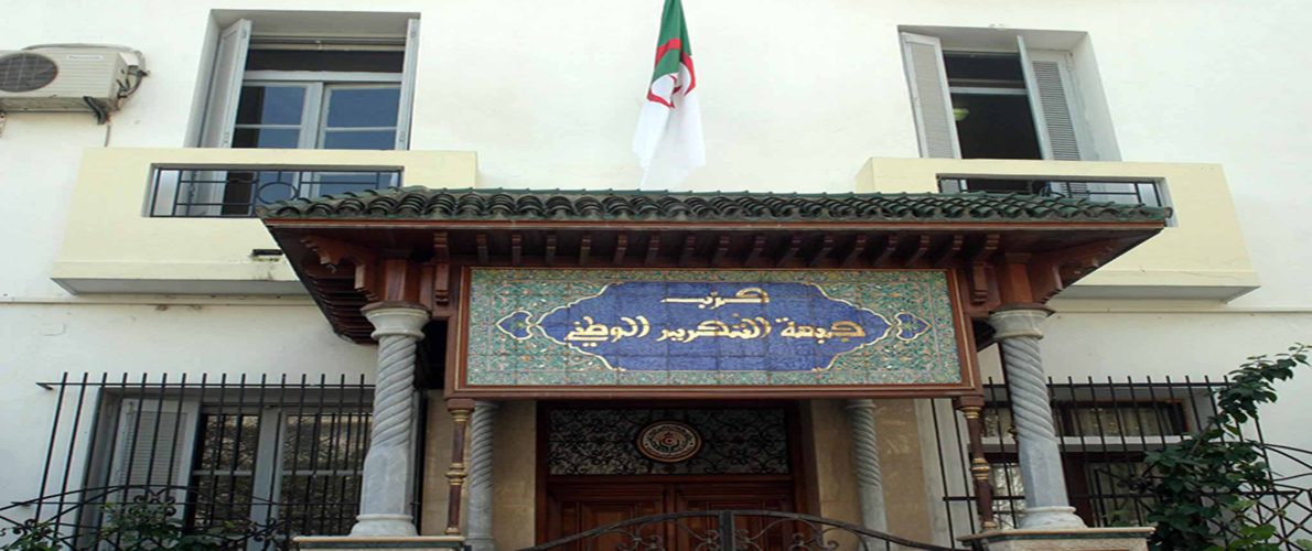 من هم النواب الذين استقالوا من الحزب الحاكم في جمعة مسيرة العشرين مليوناً
