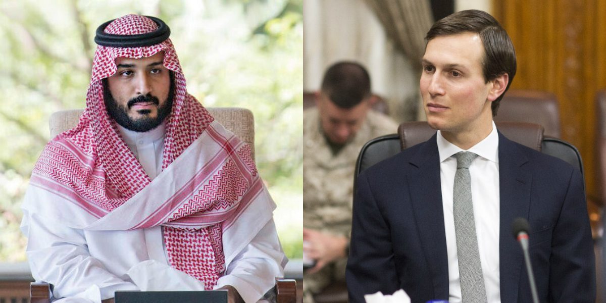 العلاقة بين كوشنر ومحمد بن سلمان