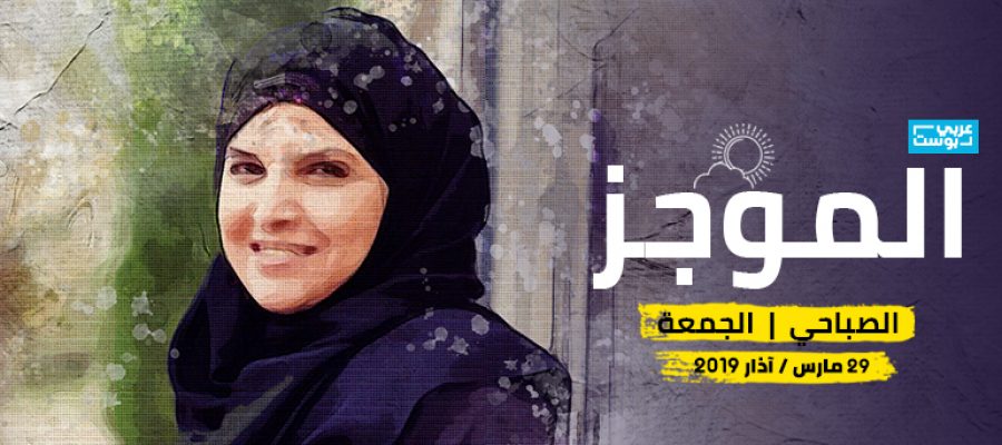 الشرطية المحجبة التي حملت سلاحاً ووردة حمراء في مقبرة بنيوزيلندا