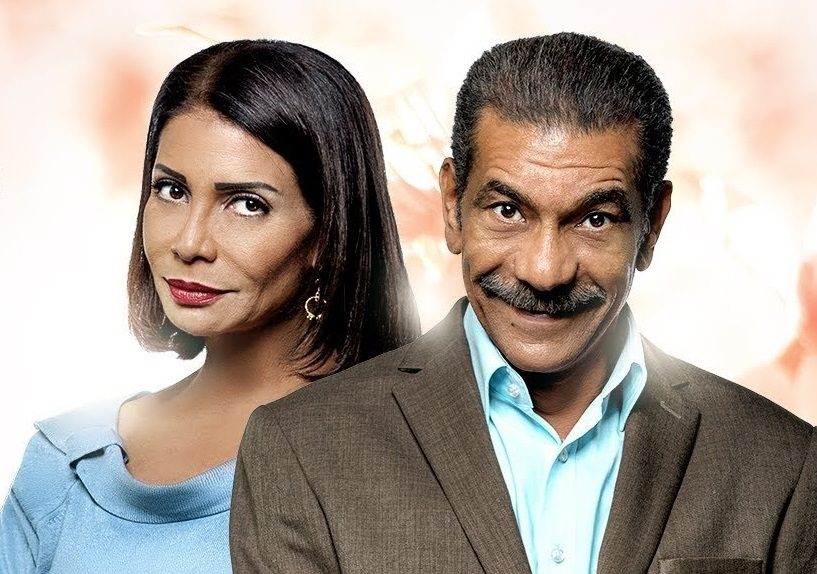القيم في مسلسل أبو العروسة