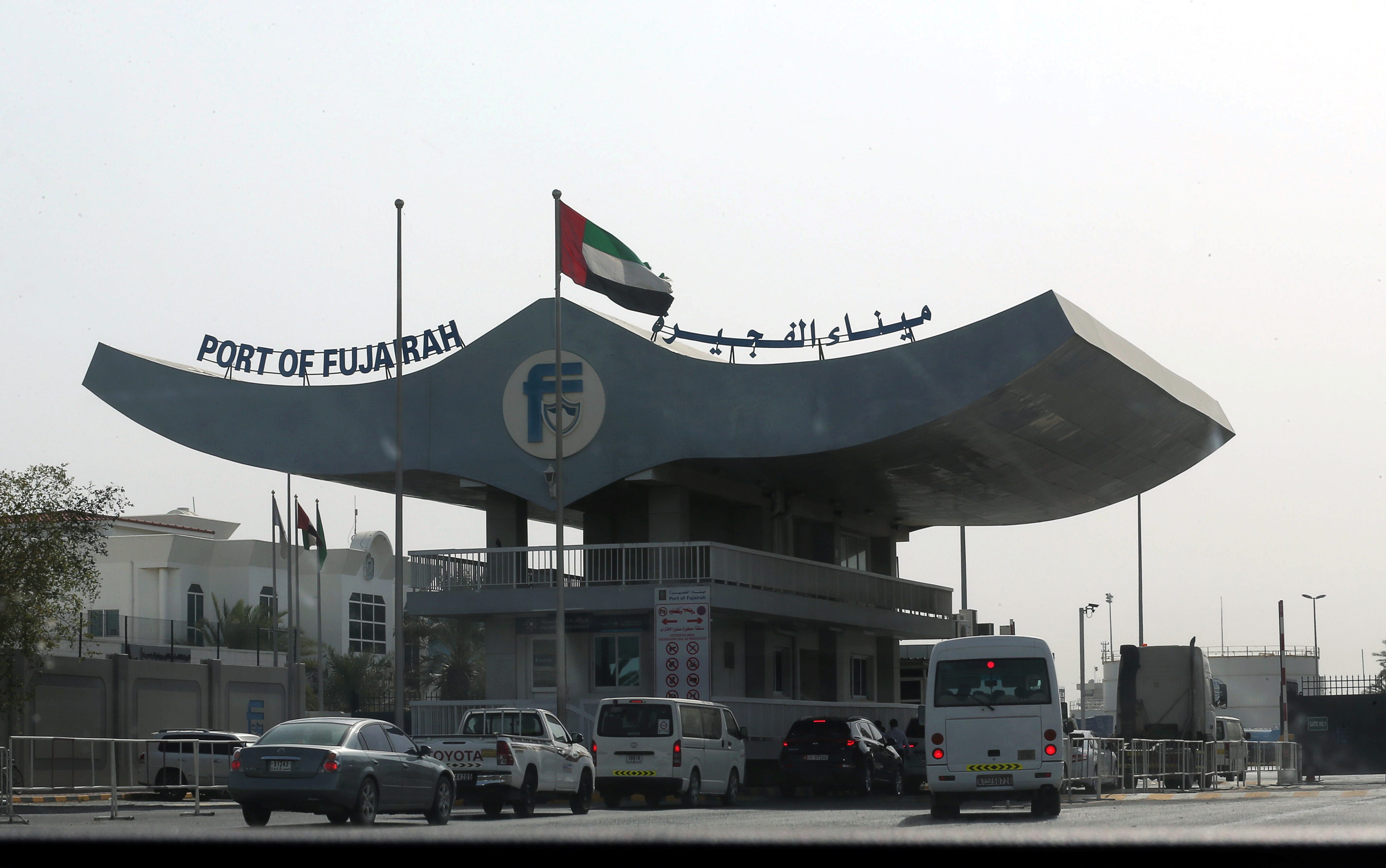 هجوم الفجيرة الإمارات السعودية
