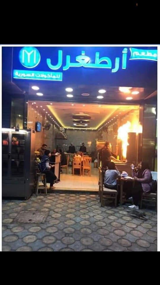 إزالة اسم أرطغرل من مطعم في مصر بعد حملة ضد السوريين
