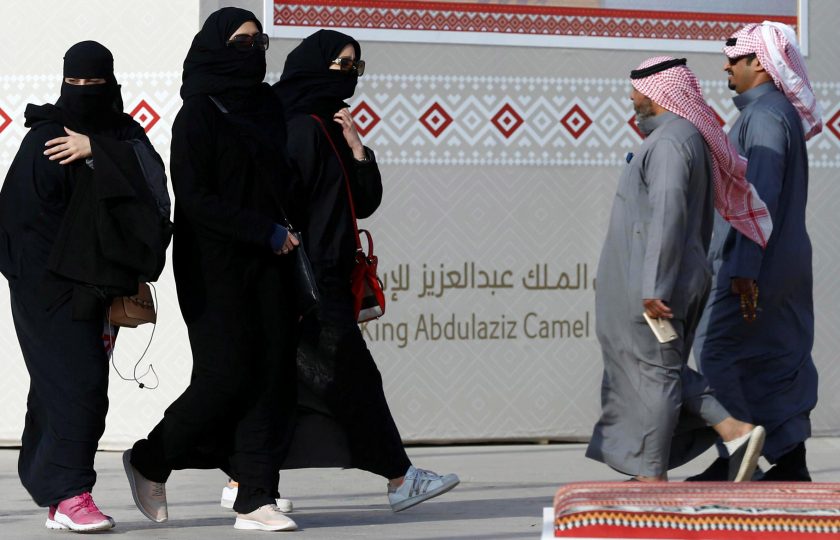 السعودية قيود السفر على المرأة السعودية