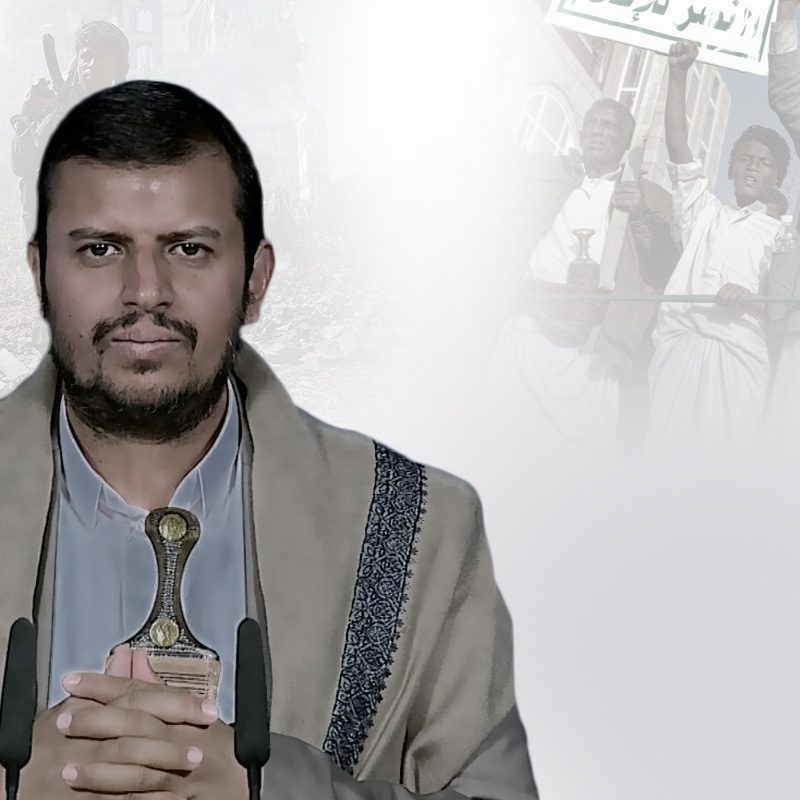 الصعود الأخير للحوثيين