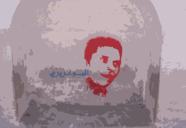 ماذا تبقَّى من تَرِكَة «البوعزيزي»؟ حكاية الإرث المرير للبائع التونسي الذي فجر الثورة