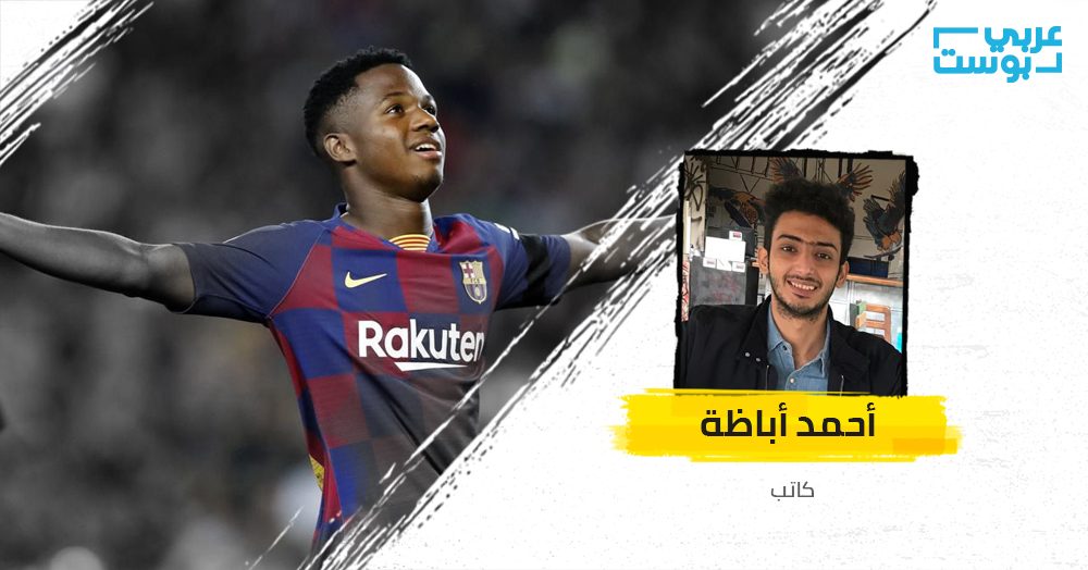 عن جوهرة «لاماسيا» الجديدة.. لماذا تفشل محاولات استنساخ ليونيل ميسي؟