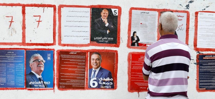 من هو المرشح التونسي الذي توعَّد بتمزيق قانون الميراث.. 4 قضايا جدلية تقتحم سباق الرئاسة