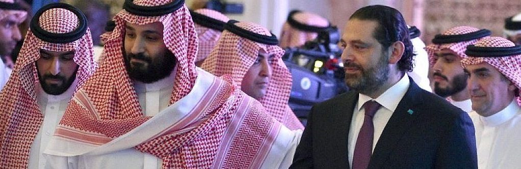 الخليج يرفض دعم الحريري مجدداً.. ماذا يعني الصمت السعودي-الإماراتي الحذر تجاه احتجاجات لبنان؟