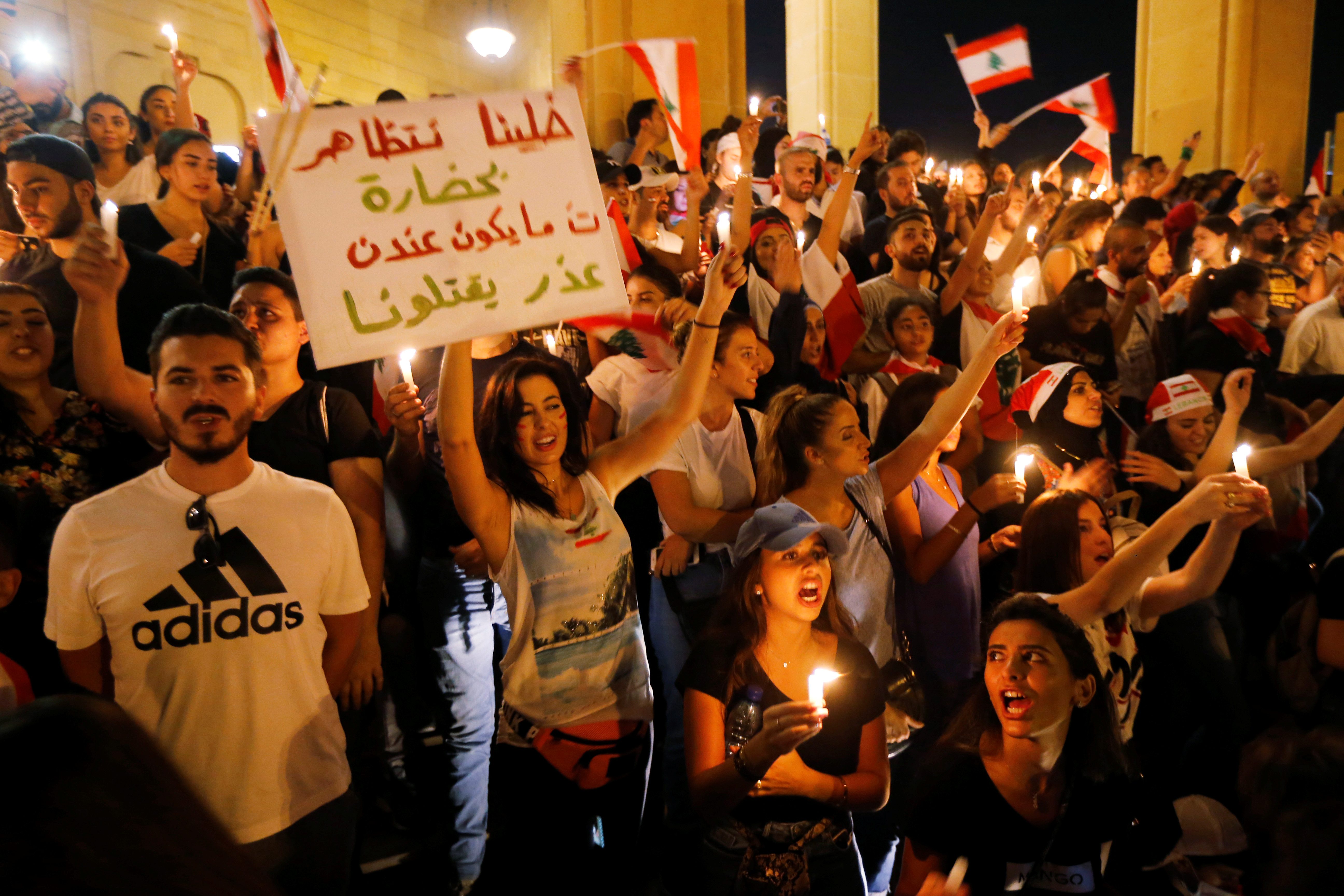 احتجاجات لبنان
