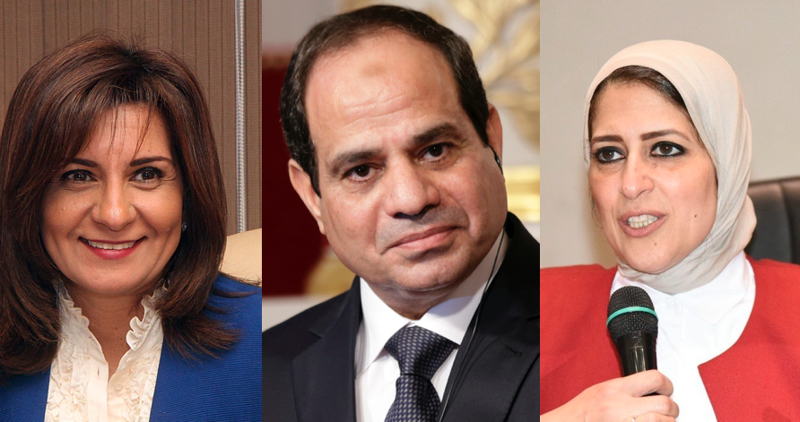 نماذج وزيرات السيسي