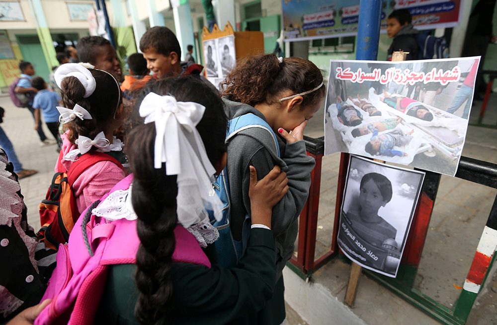 غزة الاحتلال الإسرائيل طفل فلسطيني