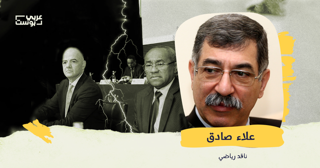 فاتورة الفساد في «الكاف» وصلت إلى 24 مليون دولار.. مسلسل الفضائح بدأ ولن يتوقف قريباً