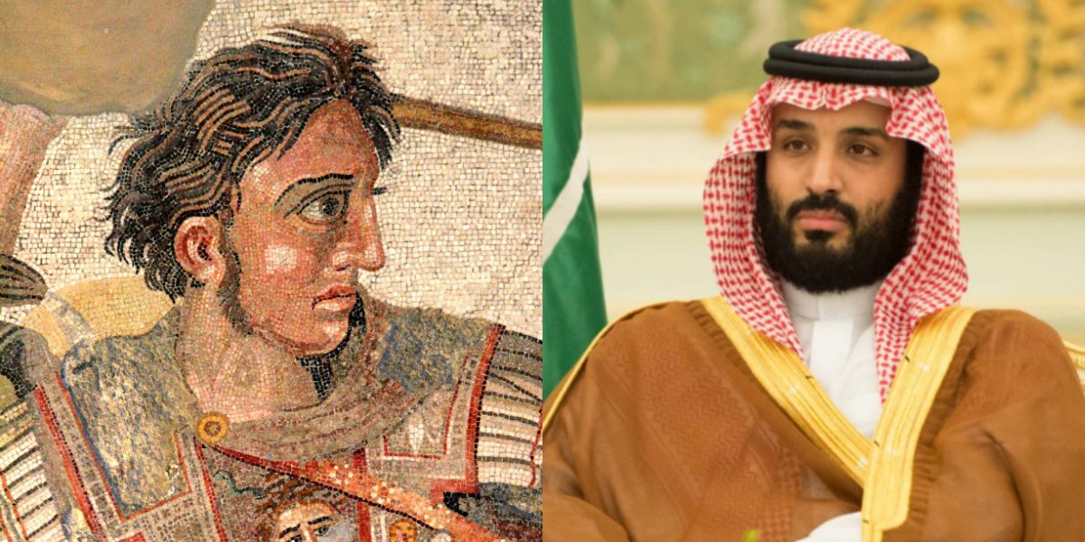 أعدم أقاربه واعتلى العرش قبل أن يتخطَّى عمر العشرين.. هل يسير ولي العهد السعودي على خطى الإسكندر الأكبر؟