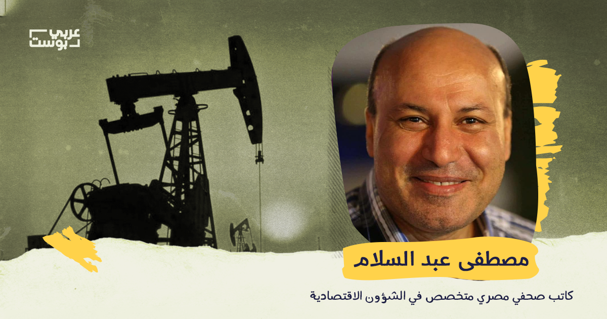 نفط أمريكا المجاني وخريطة جديدة للنظام العالمي