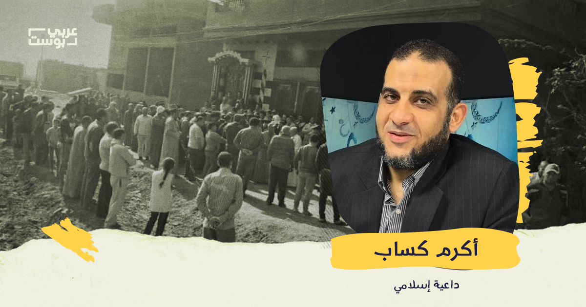 التنمر على موتى كورونا أو المصابين جريمة إنسانية ومخالفة شرعية