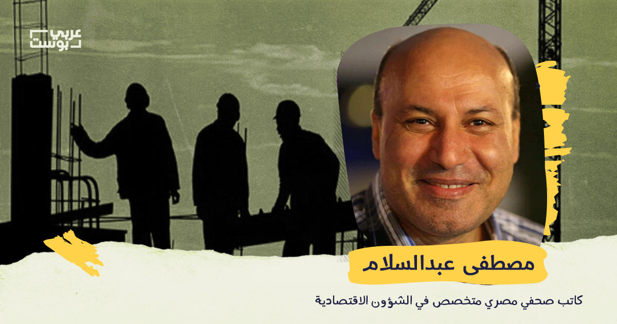 اطردوا العمالة الوافدة من الخليج