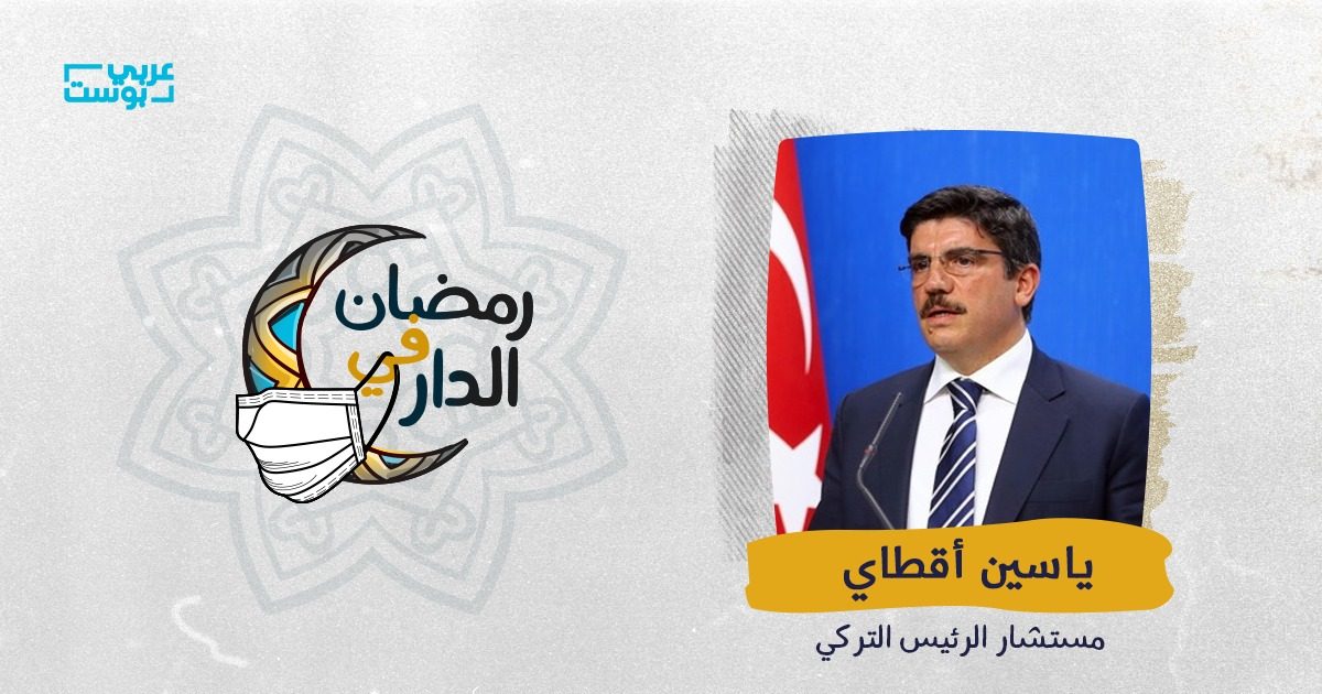 كي لا ندع القرآن مهجوراً في زمن الكورونا